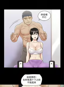 Page 1075 of 协议换爱 1-80 - preview thumbnail