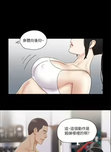 Page 1095 of 协议换爱 1-80 - preview thumbnail