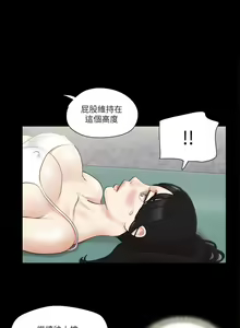 Page 1103 of 协议换爱 1-80 - preview thumbnail