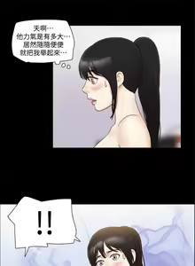 Page 1104 of 协议换爱 1-80 - preview thumbnail