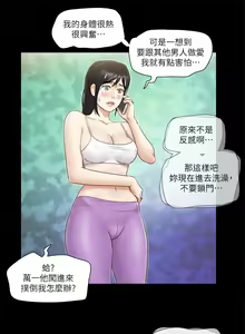 Page 1116 of 协议换爱 1-80 - preview thumbnail