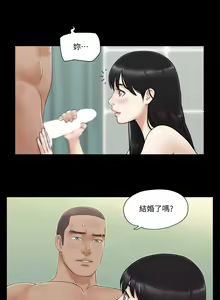 Page 1139 of 协议换爱 1-80 - preview thumbnail