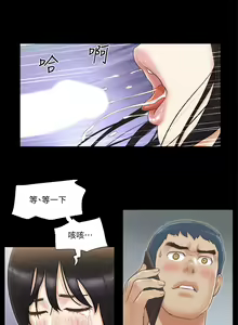 Page 1141 of 协议换爱 1-80 - preview thumbnail