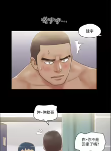 Page 1143 of 协议换爱 1-80 - preview thumbnail
