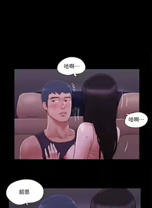 Page 1155 of 协议换爱 1-80 - preview thumbnail