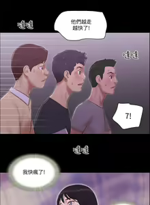 Page 1163 of 协议换爱 1-80 - preview thumbnail