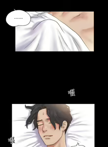 Page 1173 of 协议换爱 1-80 - preview thumbnail