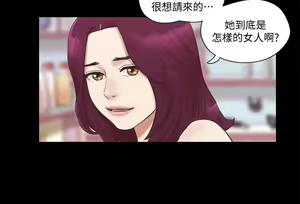Page 1199 of 协议换爱 1-80 - preview thumbnail