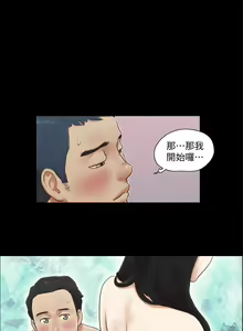 Page 121 of 协议换爱 1-80 - preview thumbnail