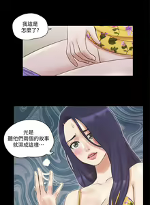 Page 1240 of 协议换爱 1-80 - preview thumbnail