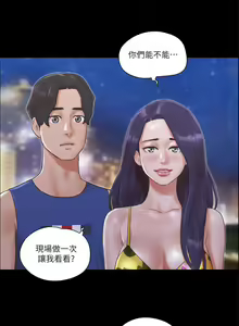 Page 1244 of 协议换爱 1-80 - preview thumbnail