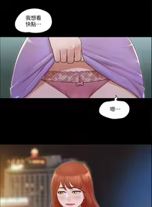 Page 1248 of 协议换爱 1-80 - preview thumbnail