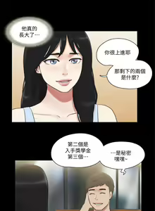 Page 1262 of 协议换爱 1-80 - preview thumbnail