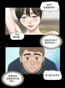 Page 1289 of 协议换爱 1-80 - preview thumbnail
