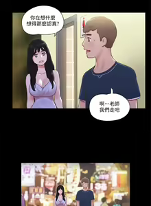 Page 1297 of 协议换爱 1-80 - preview thumbnail