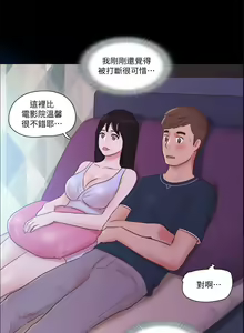 Page 1299 of 协议换爱 1-80 - preview thumbnail