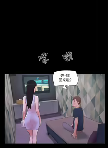 Page 1315 of 协议换爱 1-80 - preview thumbnail