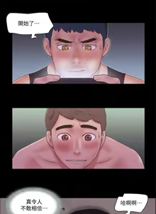 Page 1327 of 协议换爱 1-80 - preview thumbnail