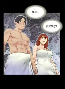 Page 1415 of 协议换爱 1-80 - preview thumbnail