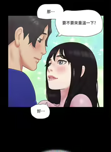 Page 1432 of 协议换爱 1-80 - preview thumbnail