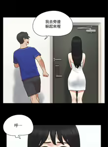 Page 1452 of 协议换爱 1-80 - preview thumbnail