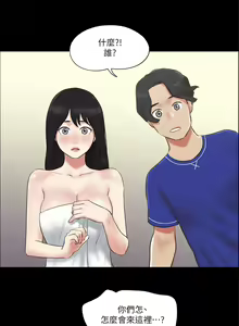 Page 1454 of 协议换爱 1-80 - preview thumbnail