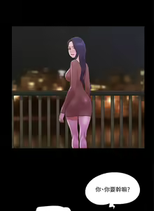 Page 1479 of 协议换爱 1-80 - preview thumbnail