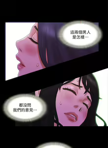 Page 1489 of 协议换爱 1-80 - preview thumbnail