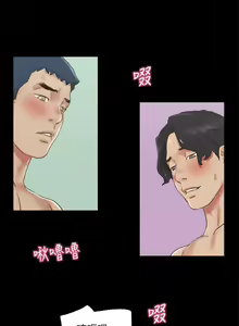 Page 1519 of 协议换爱 1-80 - preview thumbnail