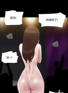 Page 1542 of 协议换爱 1-80 - preview thumbnail
