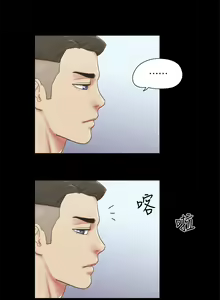 Page 1555 of 协议换爱 1-80 - preview thumbnail