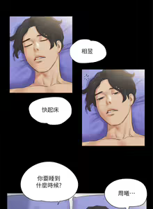 Page 1561 of 协议换爱 1-80 - preview thumbnail