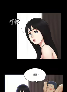 Page 1571 of 协议换爱 1-80 - preview thumbnail