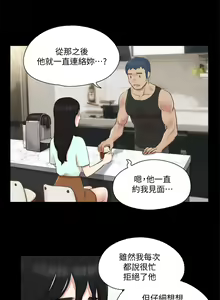 Page 1576 of 协议换爱 1-80 - preview thumbnail