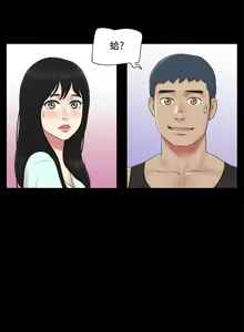 Page 1578 of 协议换爱 1-80 - preview thumbnail