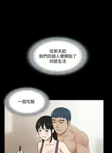 Page 1580 of 协议换爱 1-80 - preview thumbnail