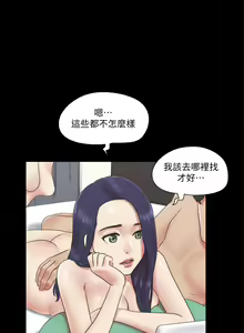 Page 1584 of 协议换爱 1-80 - preview thumbnail