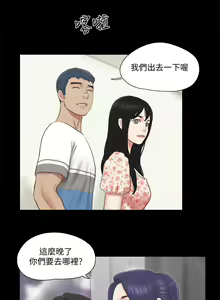Page 1586 of 协议换爱 1-80 - preview thumbnail