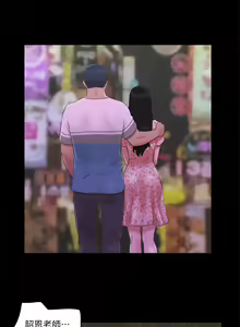 Page 1590 of 协议换爱 1-80 - preview thumbnail