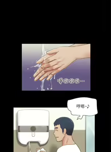 Page 1594 of 协议换爱 1-80 - preview thumbnail
