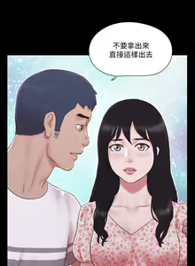 Page 1618 of 协议换爱 1-80 - preview thumbnail