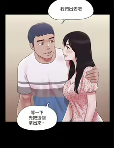 Page 1620 of 协议换爱 1-80 - preview thumbnail