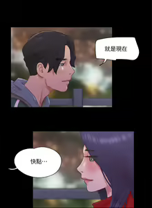 Page 1652 of 协议换爱 1-80 - preview thumbnail