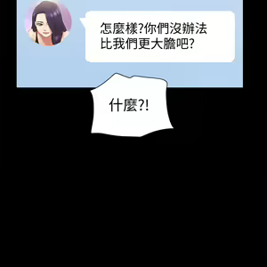Page 1673 of 协议换爱 1-80 - preview thumbnail
