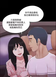 Page 1712 of 协议换爱 1-80 - preview thumbnail