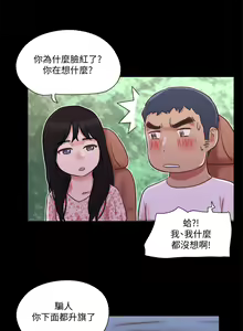 Page 1725 of 协议换爱 1-80 - preview thumbnail