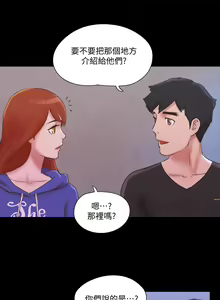 Page 1737 of 协议换爱 1-80 - preview thumbnail