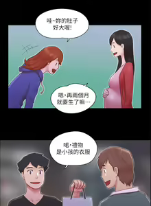 Page 1744 of 协议换爱 1-80 - preview thumbnail
