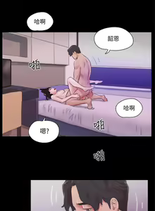 Page 1751 of 协议换爱 1-80 - preview thumbnail