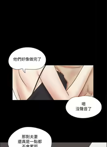 Page 1755 of 协议换爱 1-80 - preview thumbnail